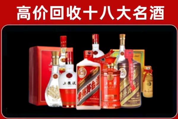 乐山井研县回收老酒